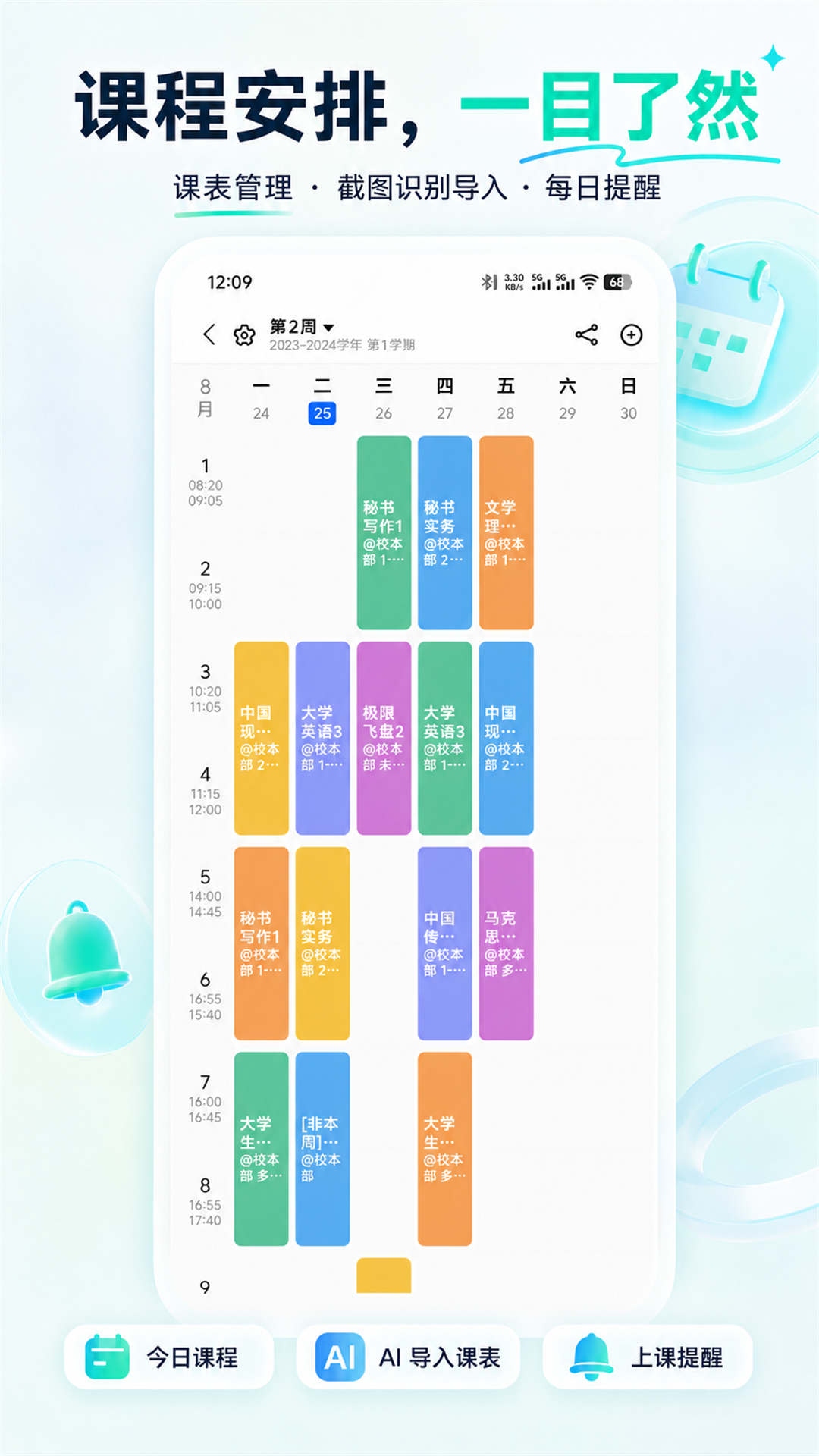 精彩截图-资小料2026官方新版