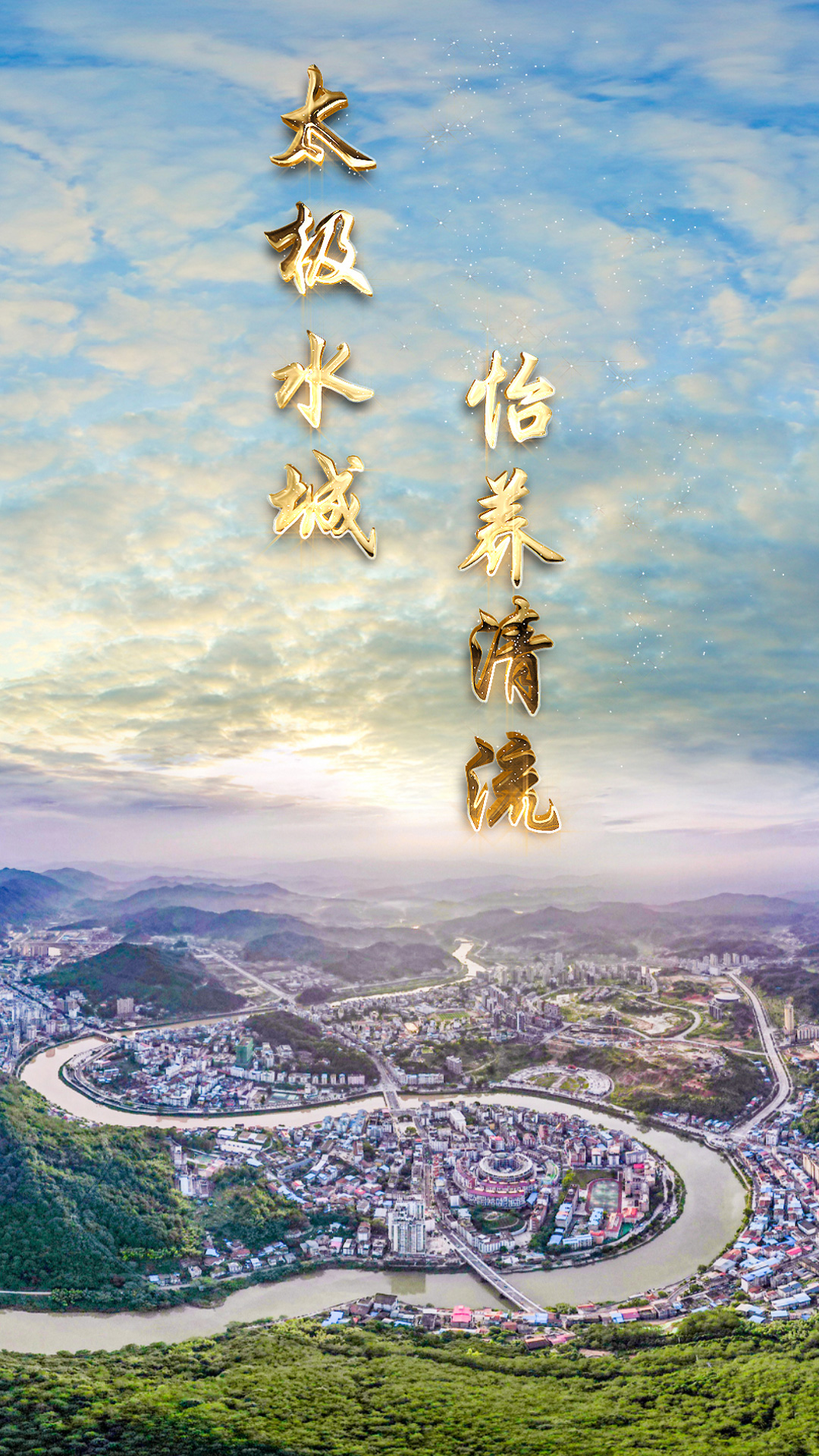 精彩截图-智慧清流2025官方新版