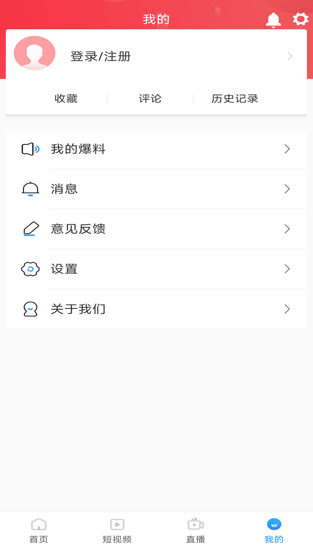 精彩截图-智慧清流2025官方新版