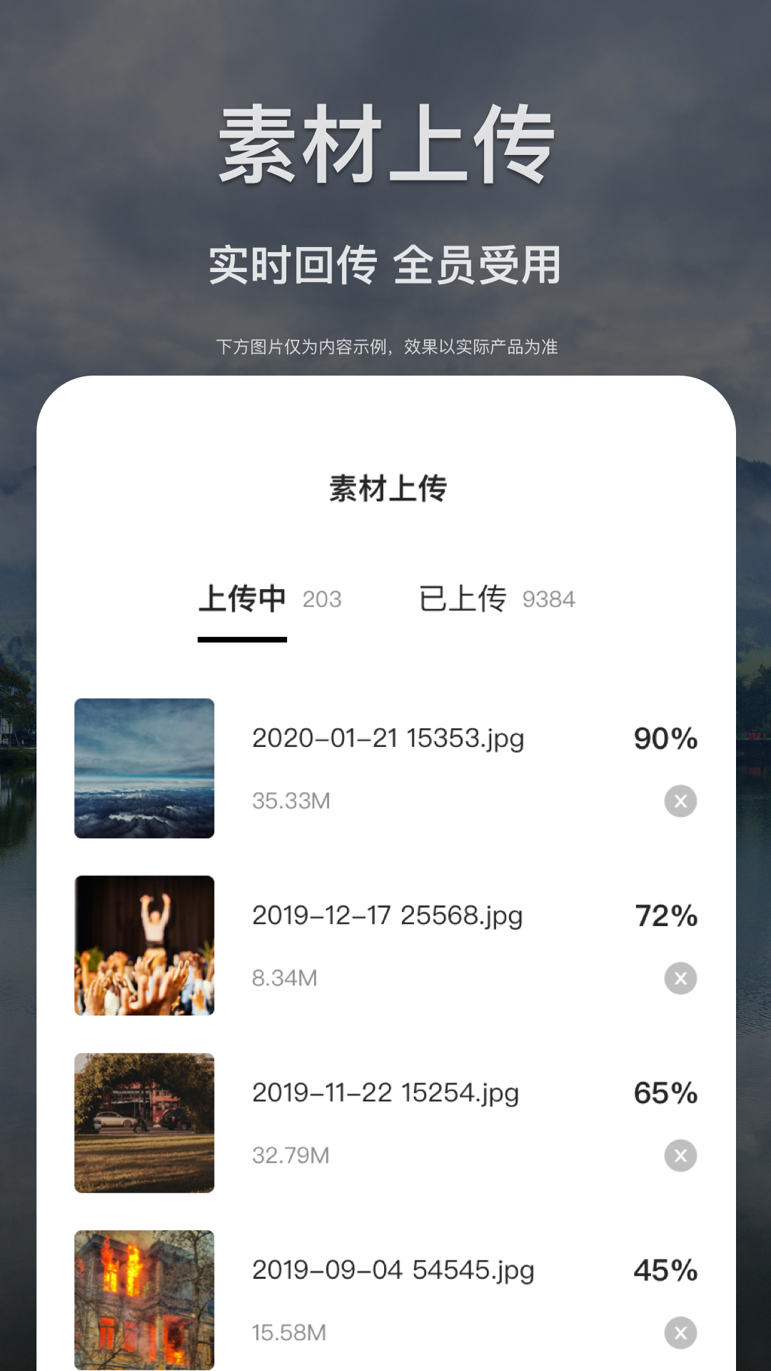 精彩截图-掌中融媒2025官方新版