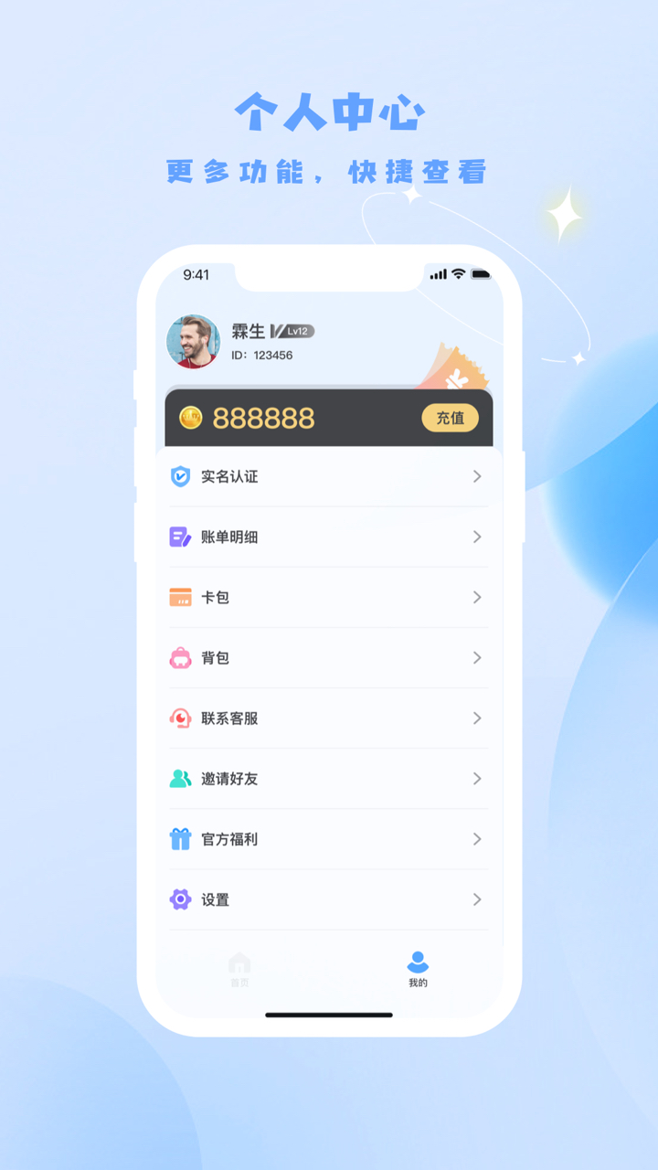 精彩截图-解压推币机2025官方新版