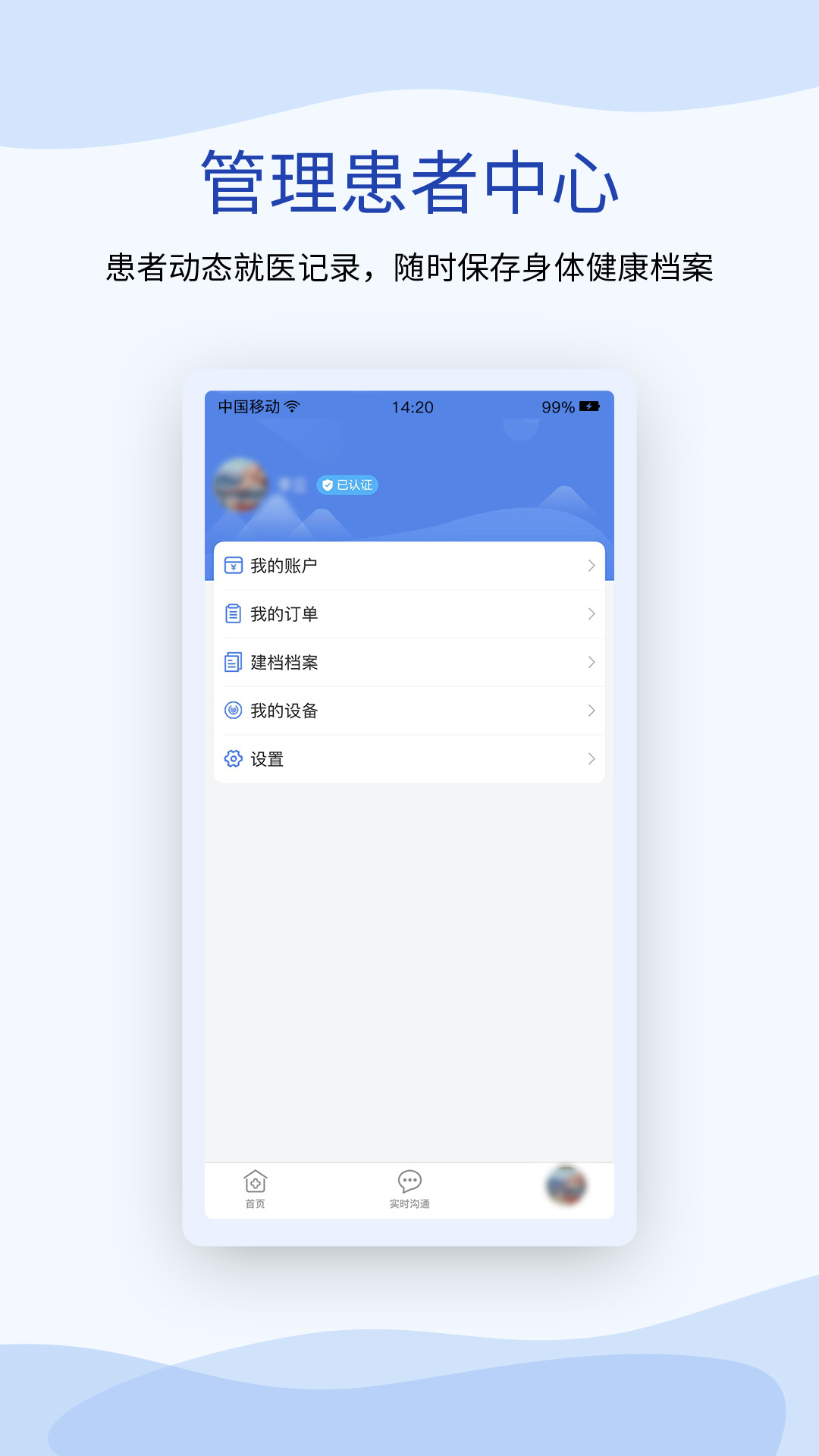 精彩截图-鹫一健康2026官方新版
