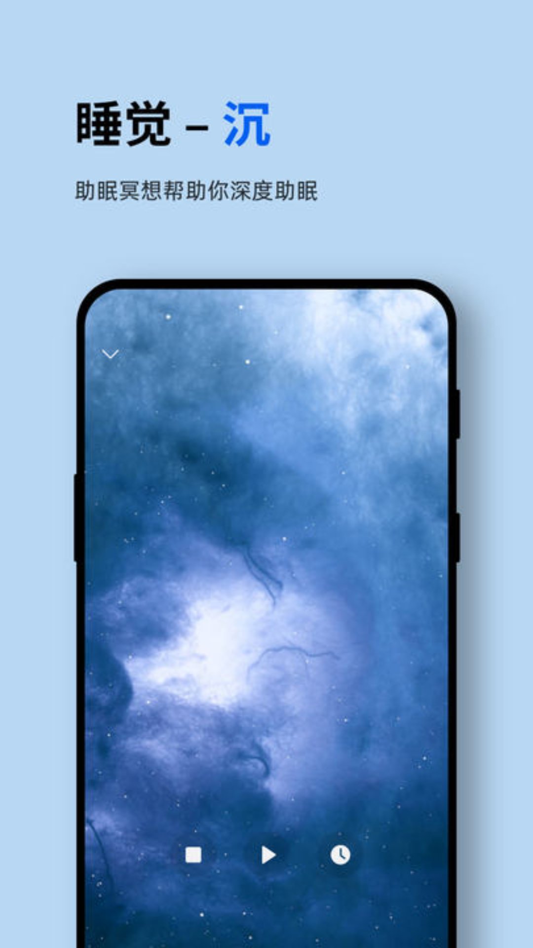 精彩截图-Ease助眠2026官方新版