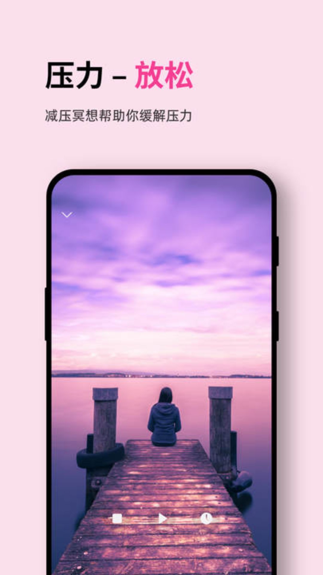 精彩截图-Ease助眠2026官方新版