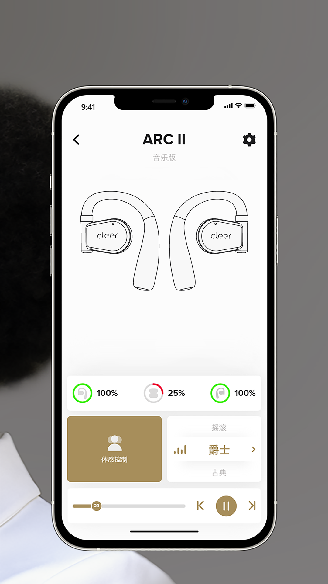 精彩截图-Cleer2026官方新版
