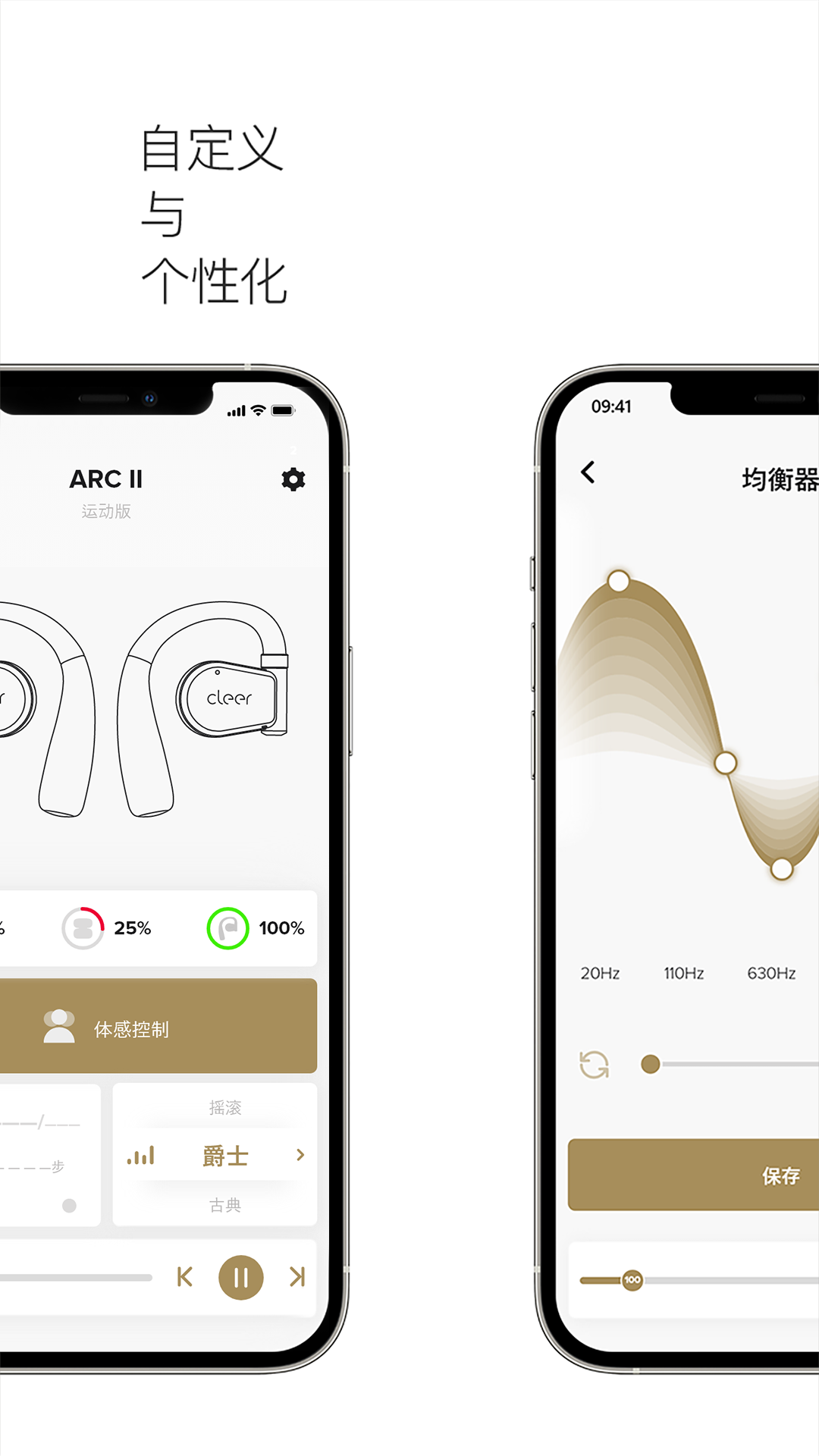 精彩截图-Cleer2025官方新版