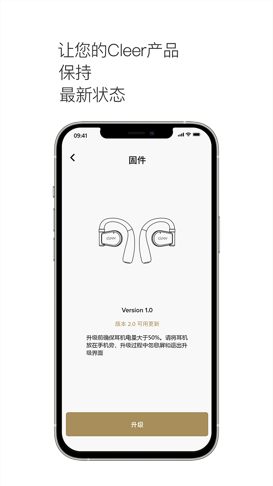 精彩截图-Cleer2025官方新版