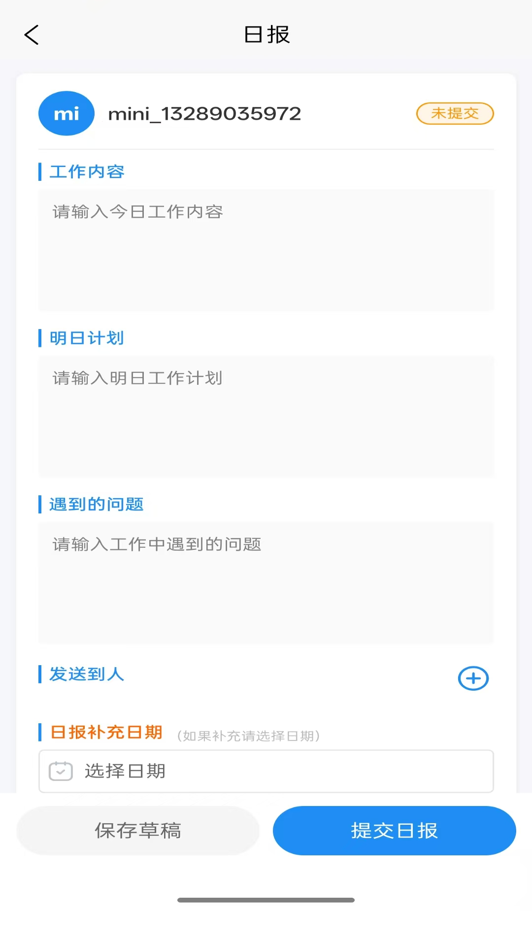 精彩截图-惠商无忧2026官方新版