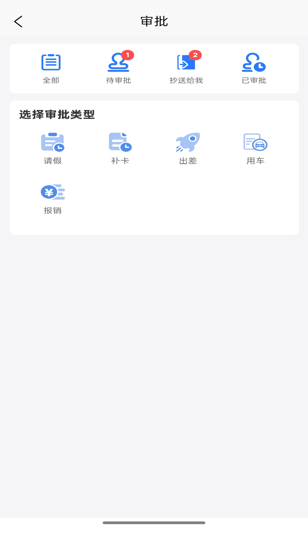 精彩截图-惠商无忧2026官方新版