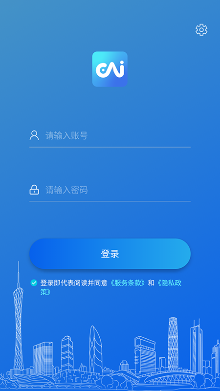 永中智慧办公安卓版高清截图