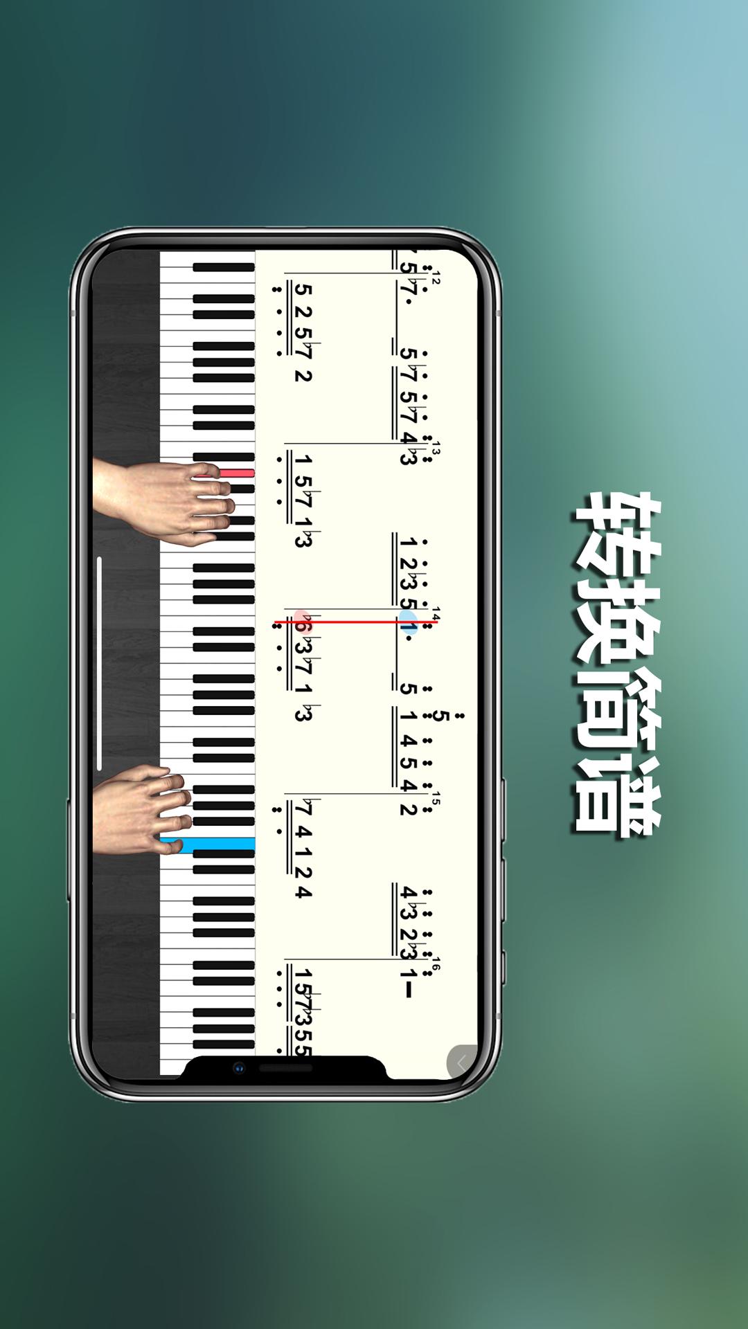 精彩截图-呱呱学琴2025官方新版