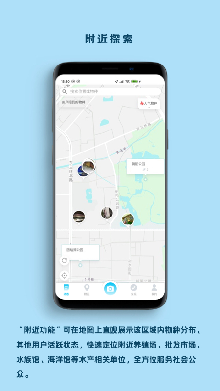 精彩截图-看鱼2026官方新版