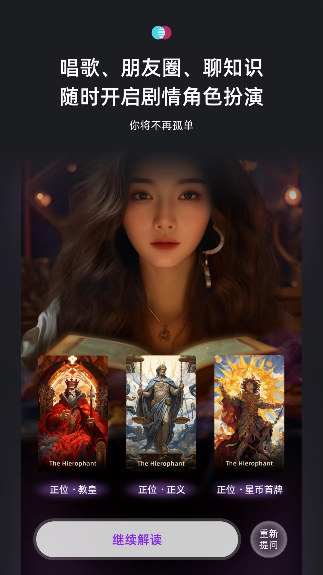 X EVA截图 3