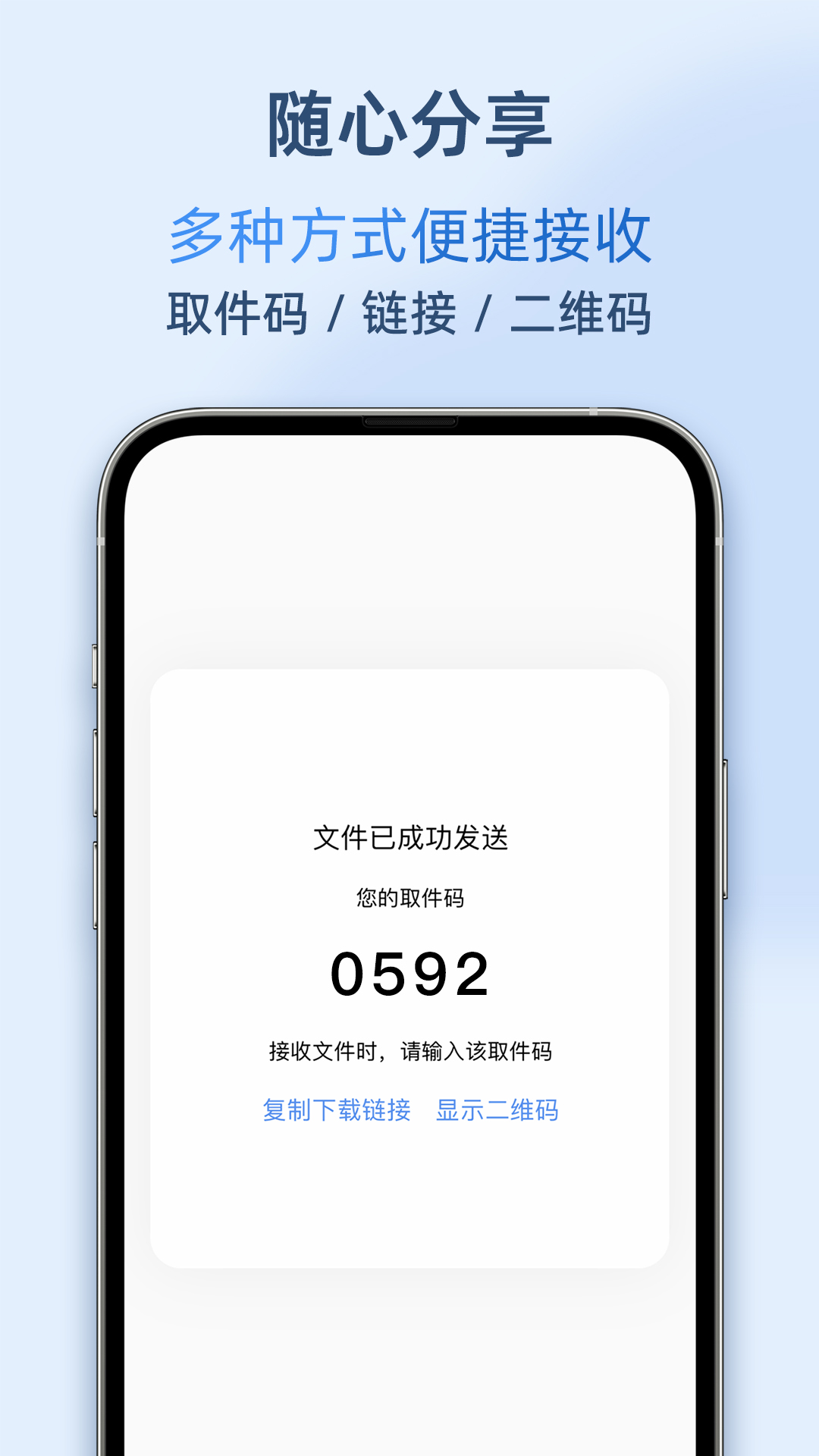 精彩截图-AirPortal2025官方新版