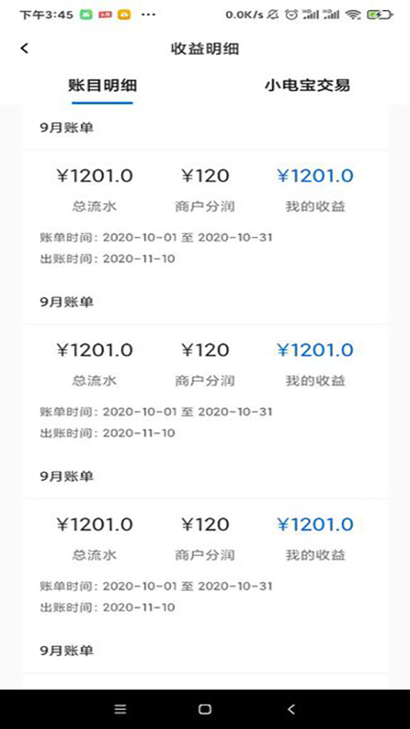 精彩截图-黑蜻蜓2026官方新版