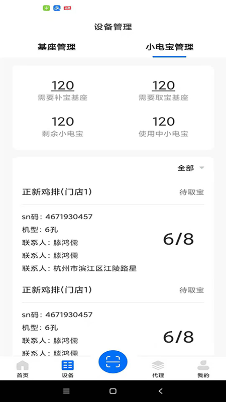 精彩截图-黑蜻蜓2026官方新版