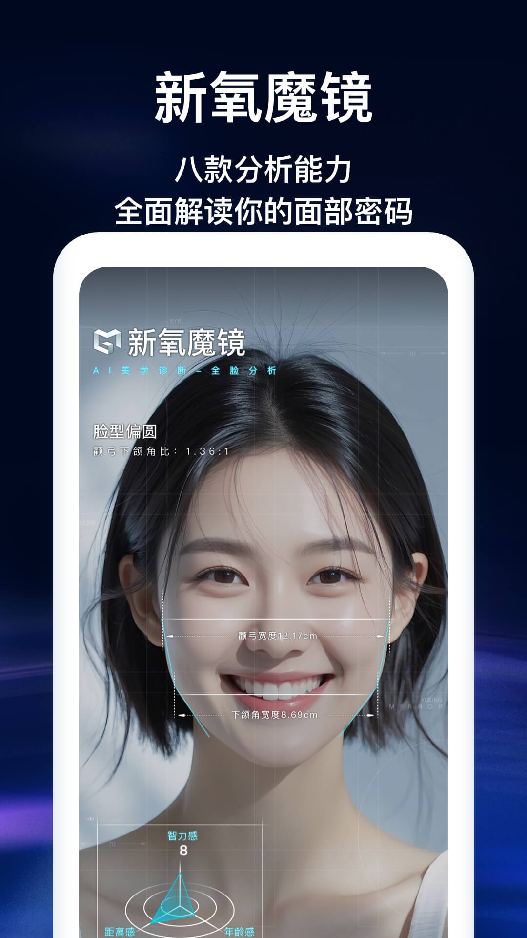 精彩截图-新氧极速版2025官方新版