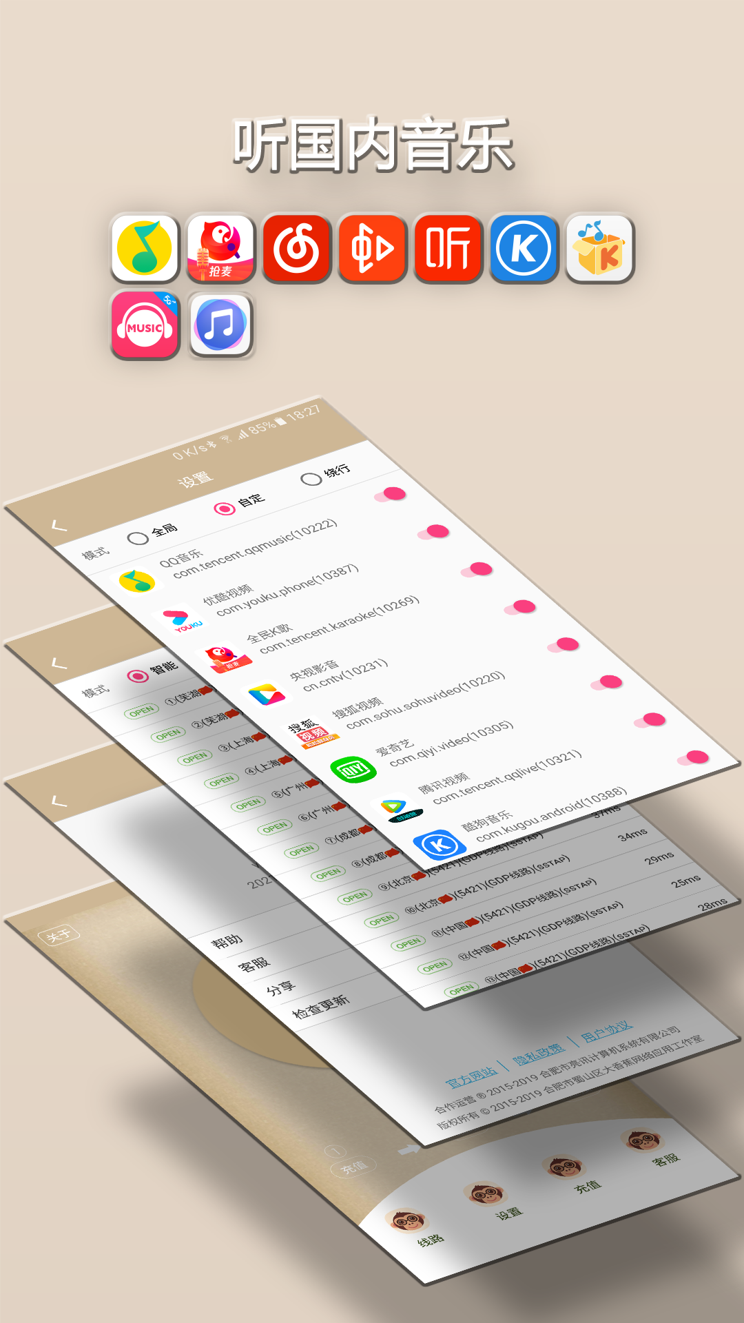 精彩截图-小猴翻翻2026官方新版