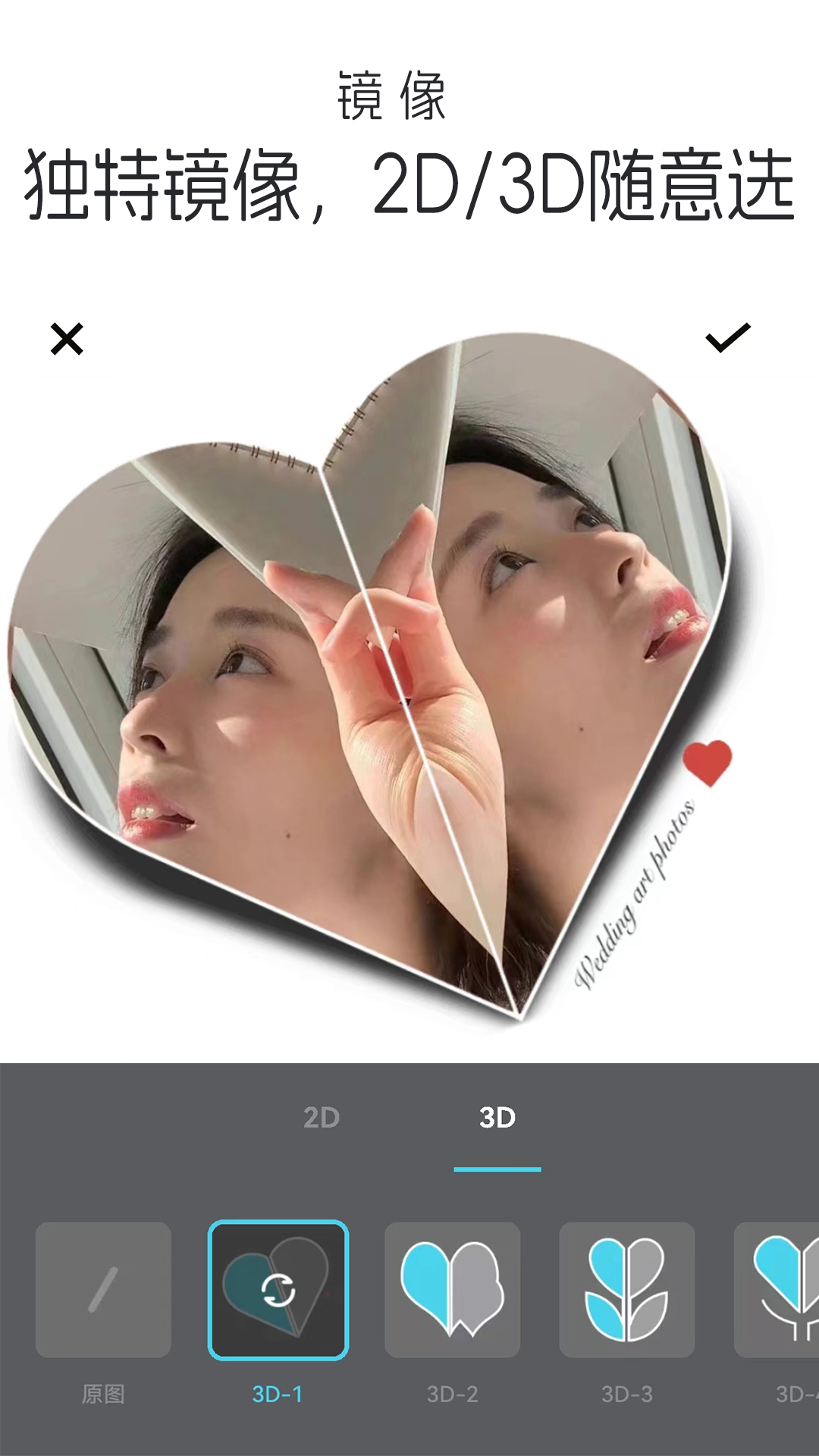 精彩截图-照片编辑拼图2026官方新版