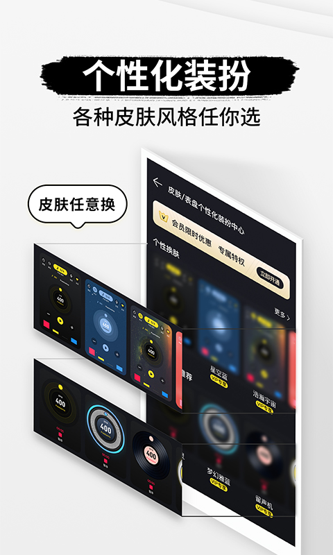 精彩截图-专业节拍器2026官方新版