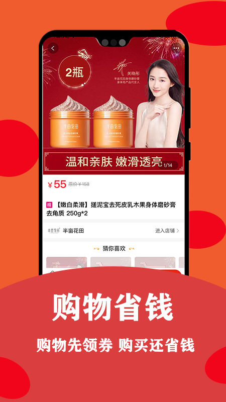 精彩截图-安吉拉优选2026官方新版