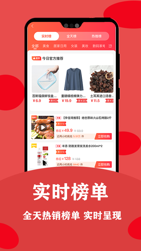 精彩截图-安吉拉优选2026官方新版