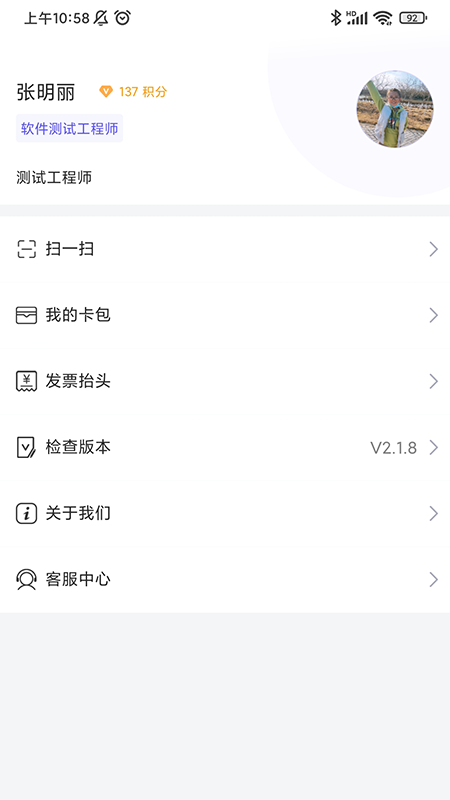 精彩截图-启天云通2025官方新版