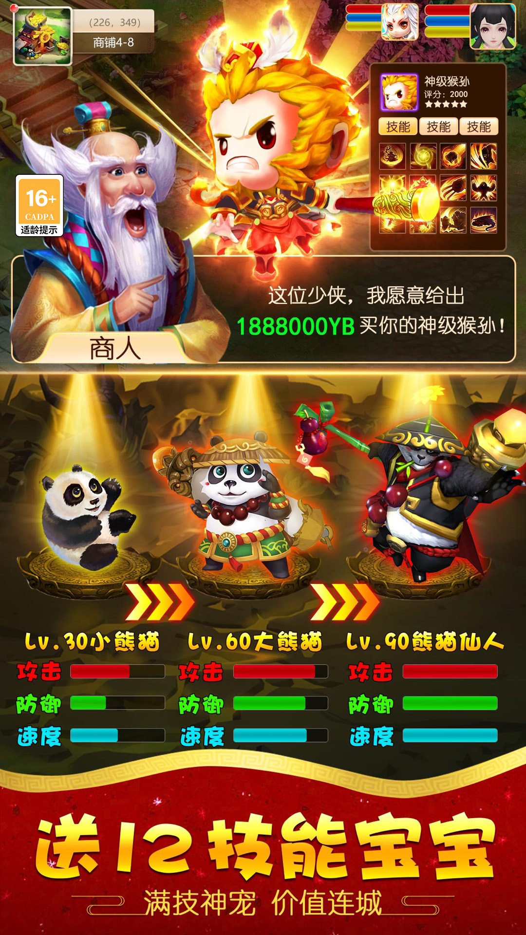 盛亚开户