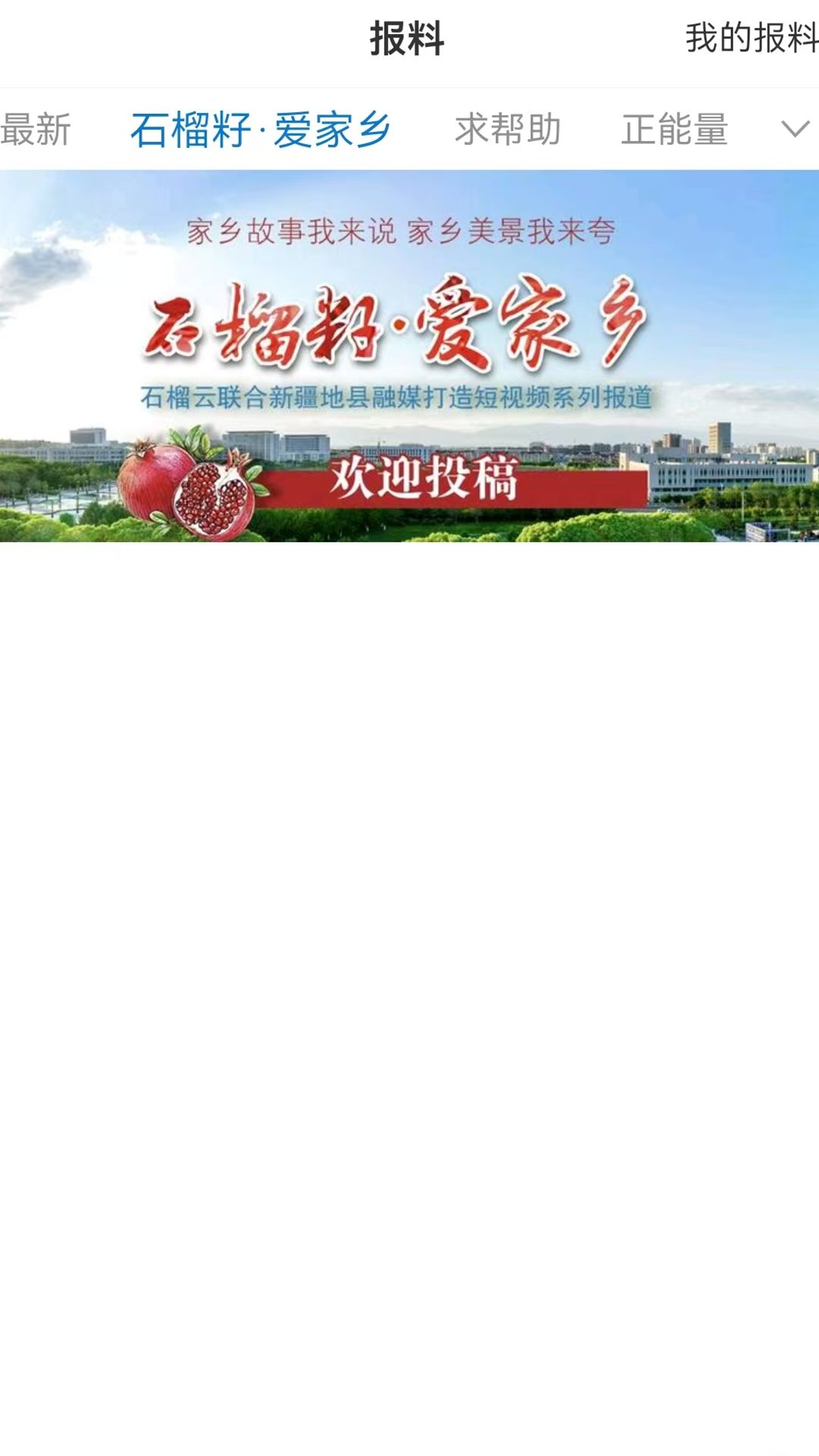 精彩截图-和布克赛尔好地方2025官方新版