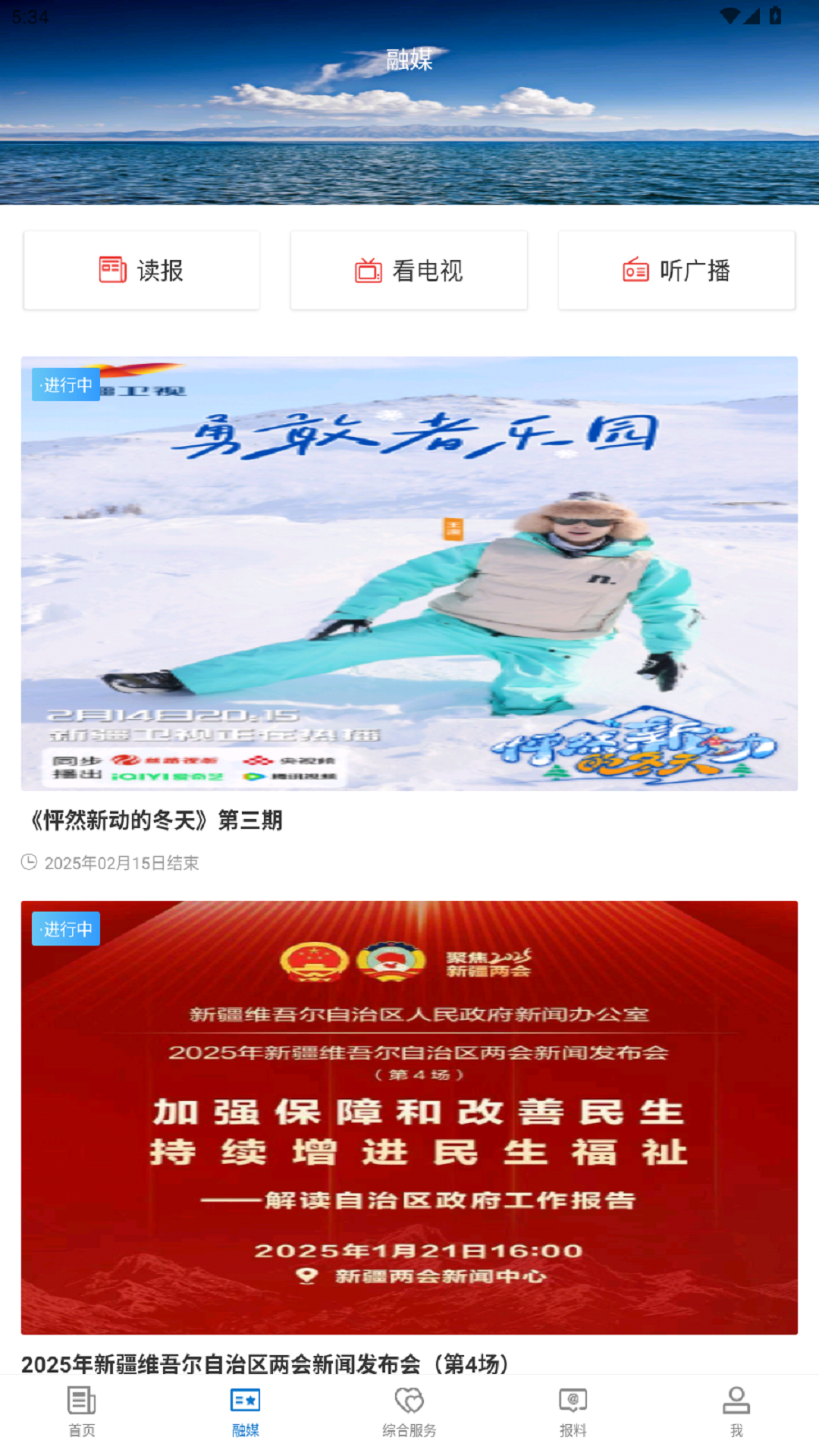 精彩截图-和布克赛尔好地方2026官方新版