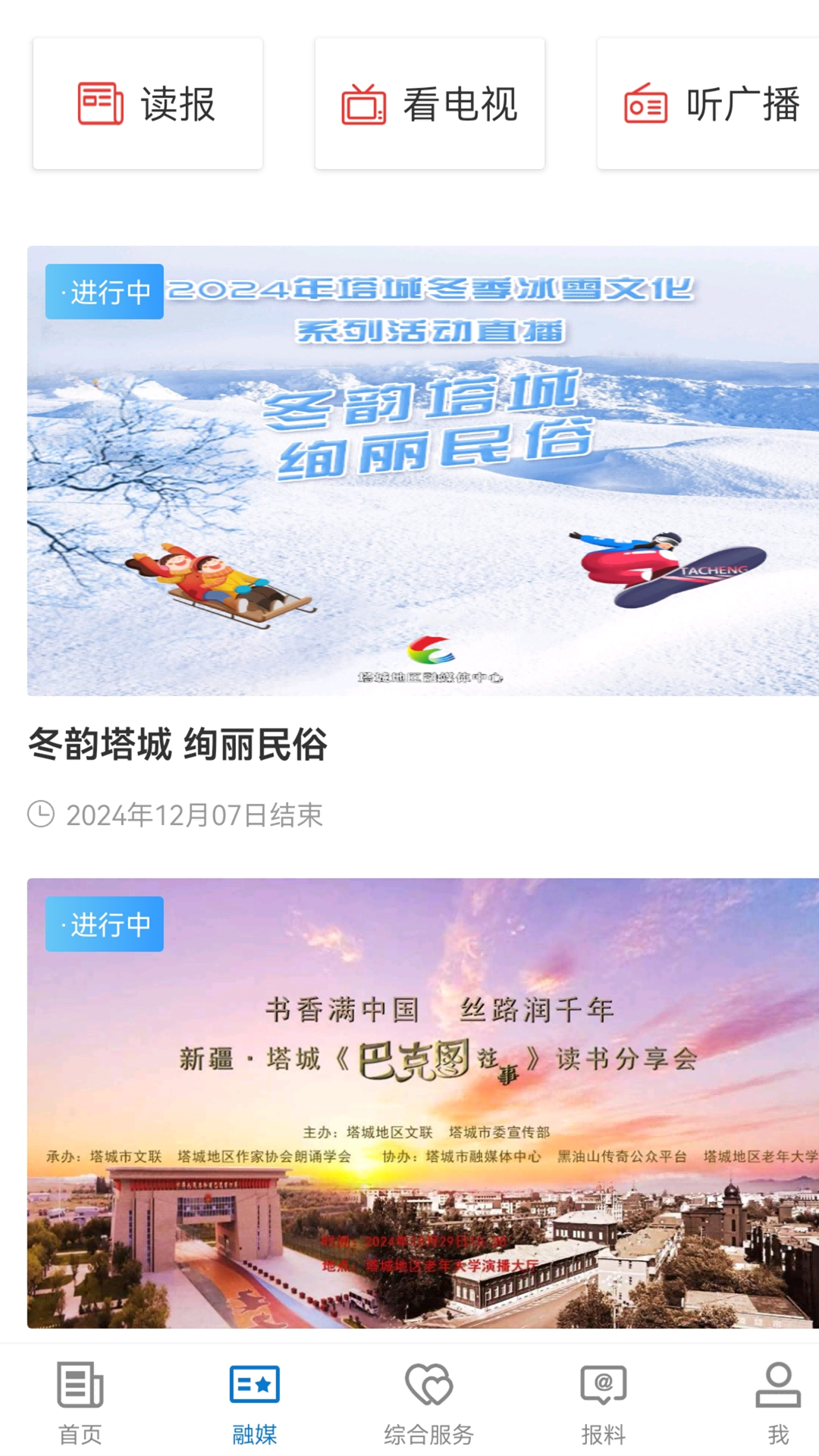 精彩截图-和布克赛尔好地方2025官方新版