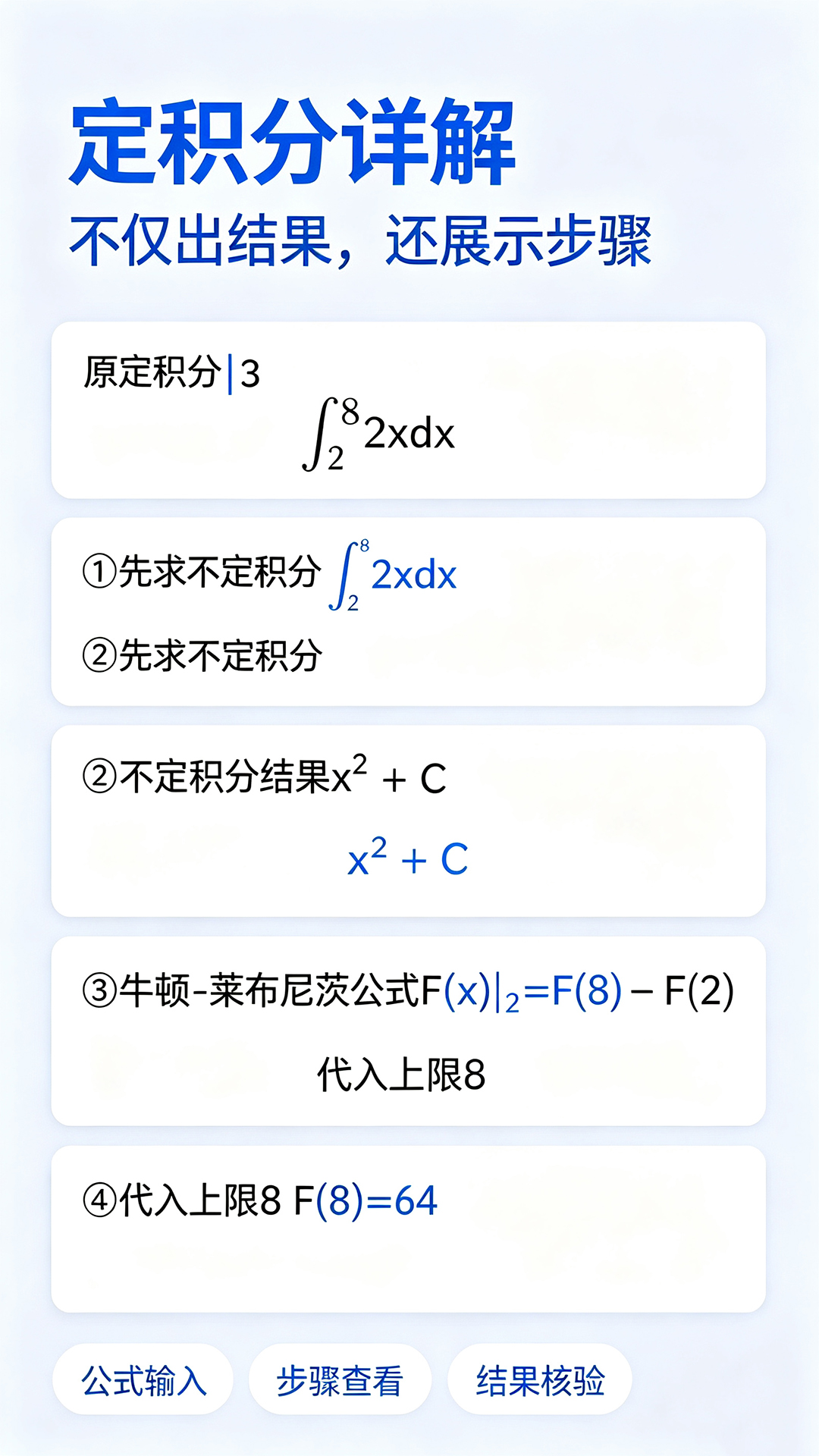 精彩截图-计算器标准与科学2026官方新版