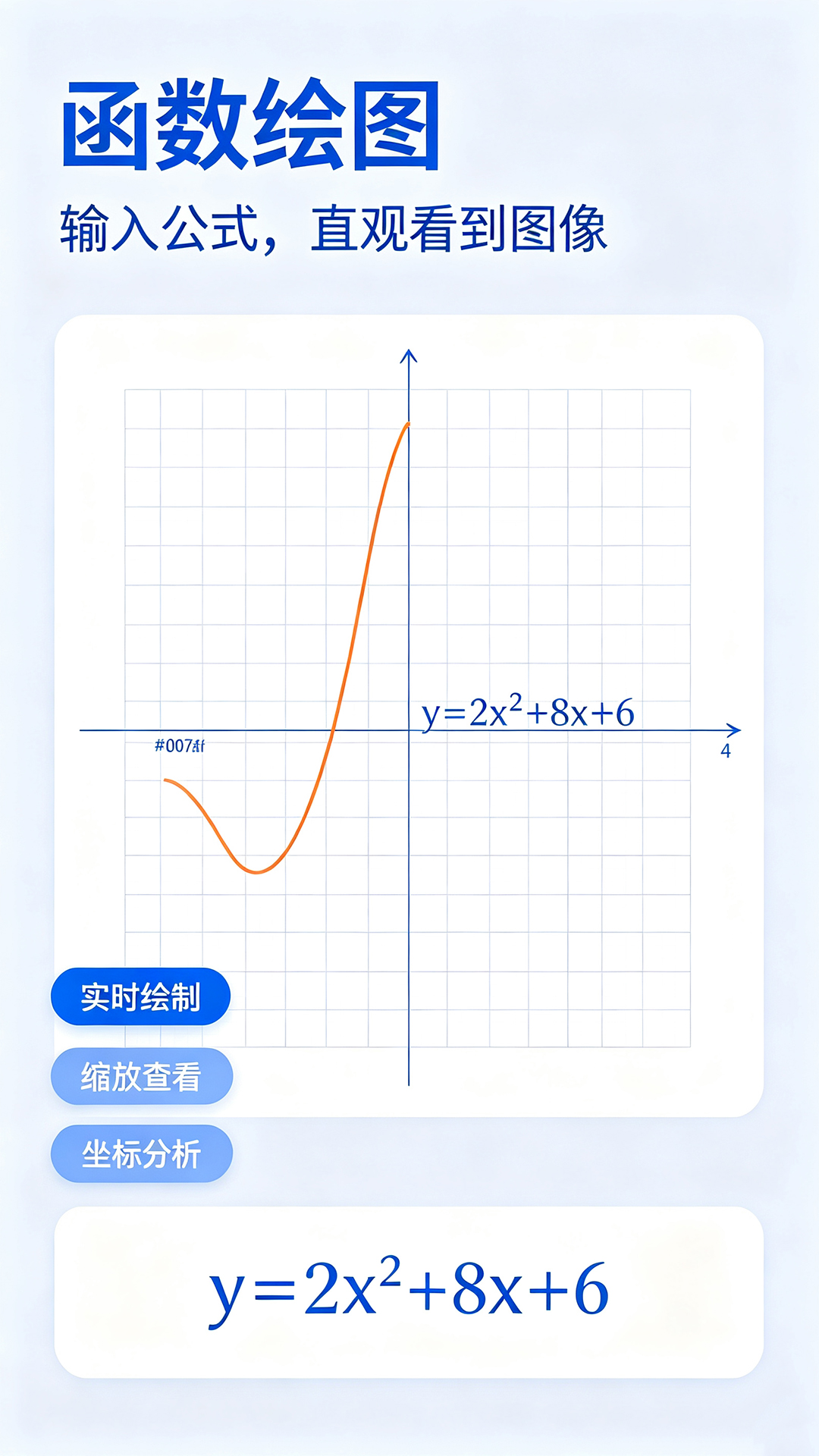 精彩截图-计算器标准与科学2026官方新版