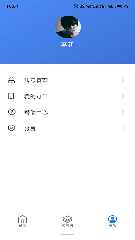 精彩截图-动物实验室2026官方新版