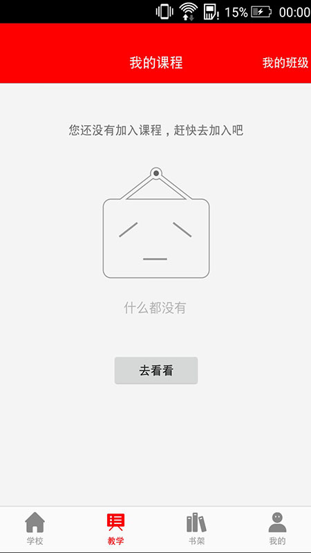 精彩截图-第一画室2025官方新版