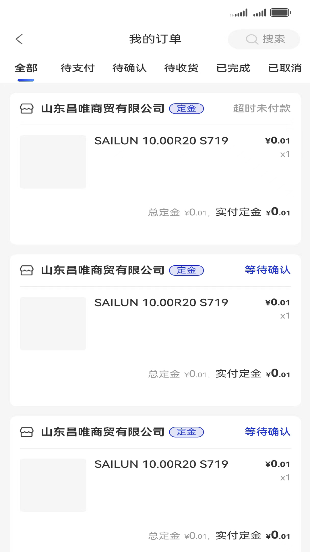 精彩截图-耀灵掌上通2026官方新版