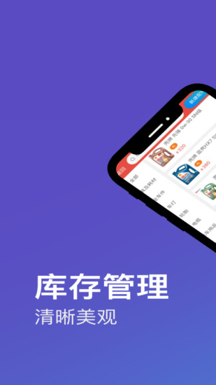 精彩截图-靓车营地商家端APP软件2024官方新版