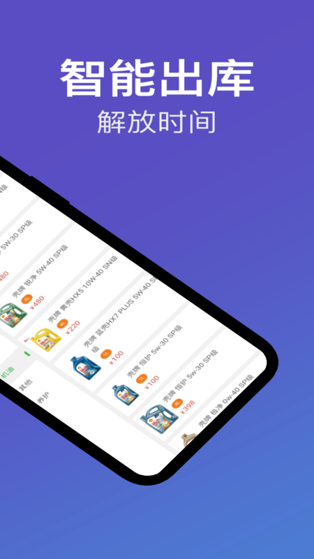 精彩截图-靓车营地商家端APP软件2024官方新版