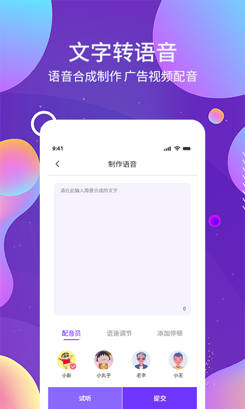 精彩截图-OCR图文识别2025官方新版