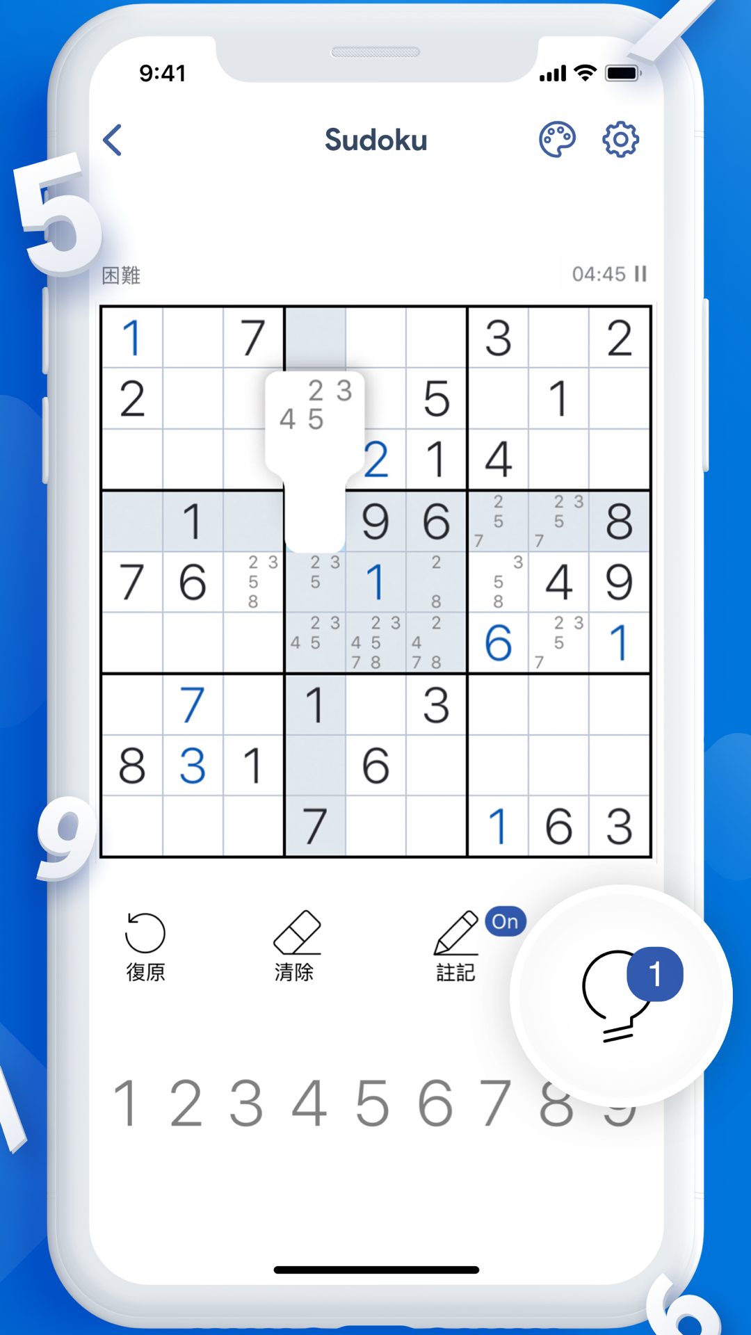 每日数独截图