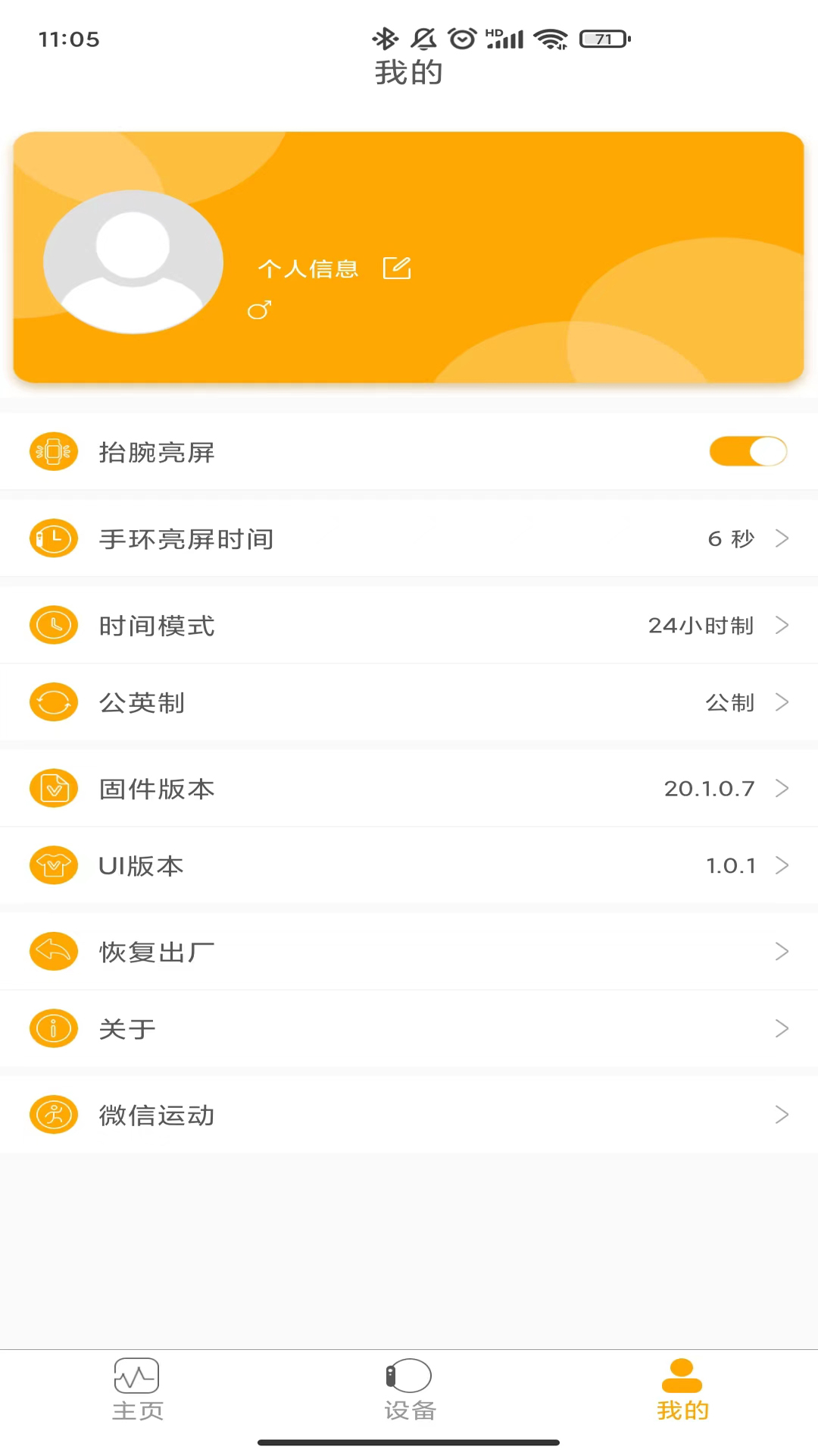 精彩截图-QRunning2025官方新版