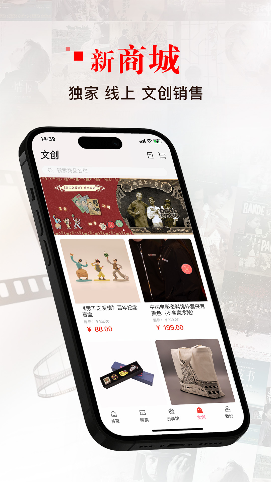 精彩截图-中国电影资料馆2026官方新版