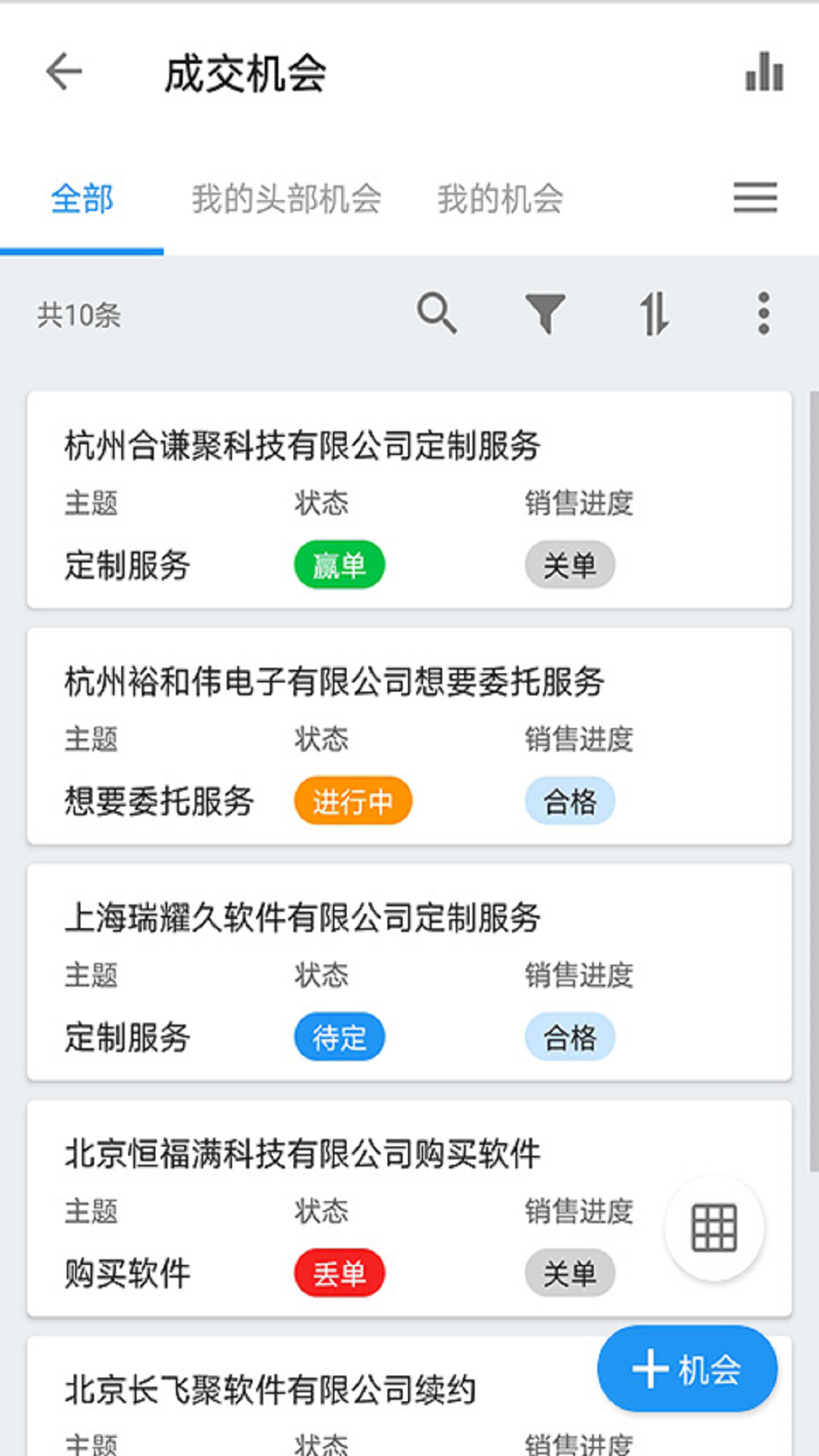精彩截图-金科玉律2026官方新版