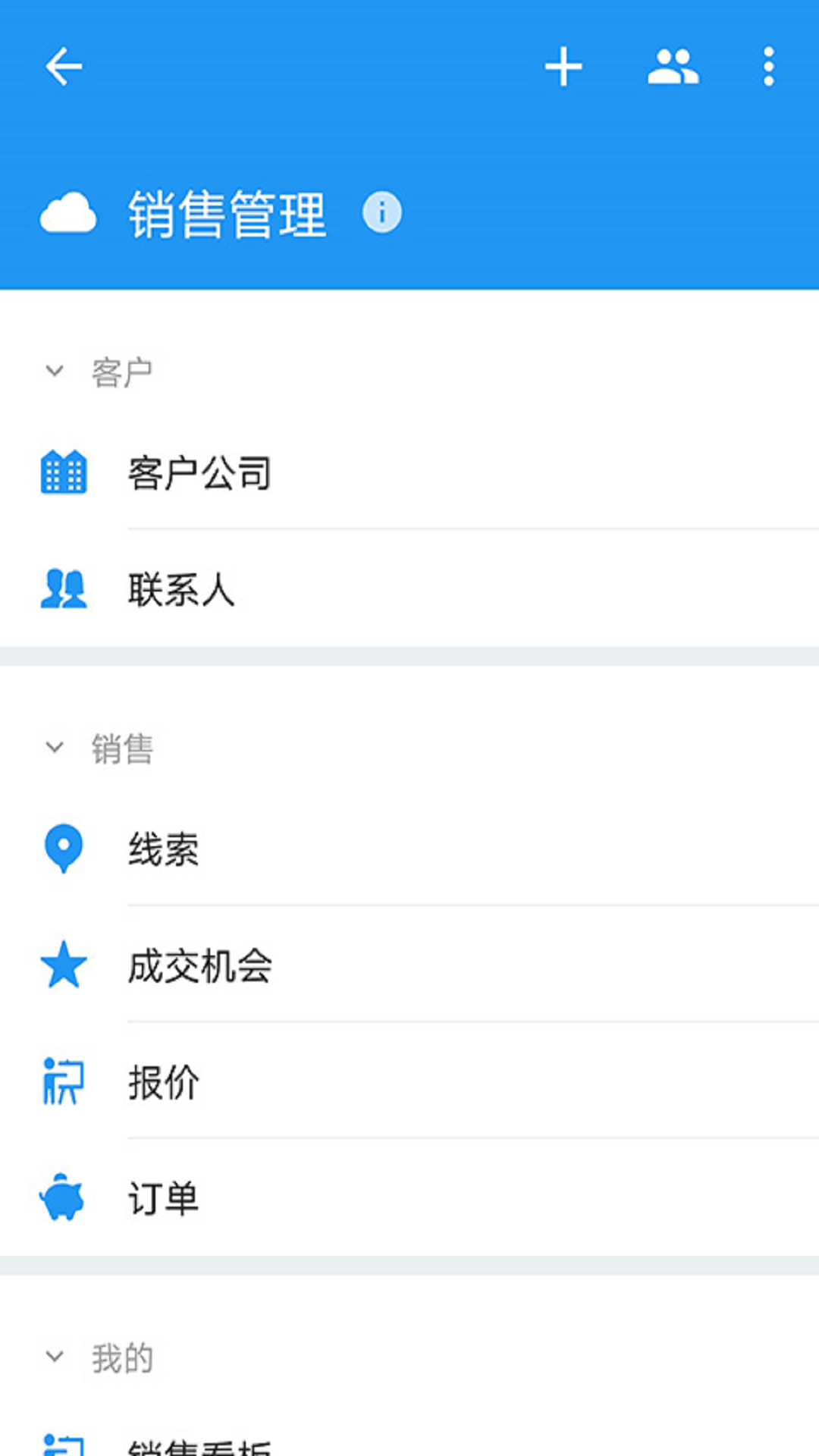 精彩截图-金科玉律2026官方新版