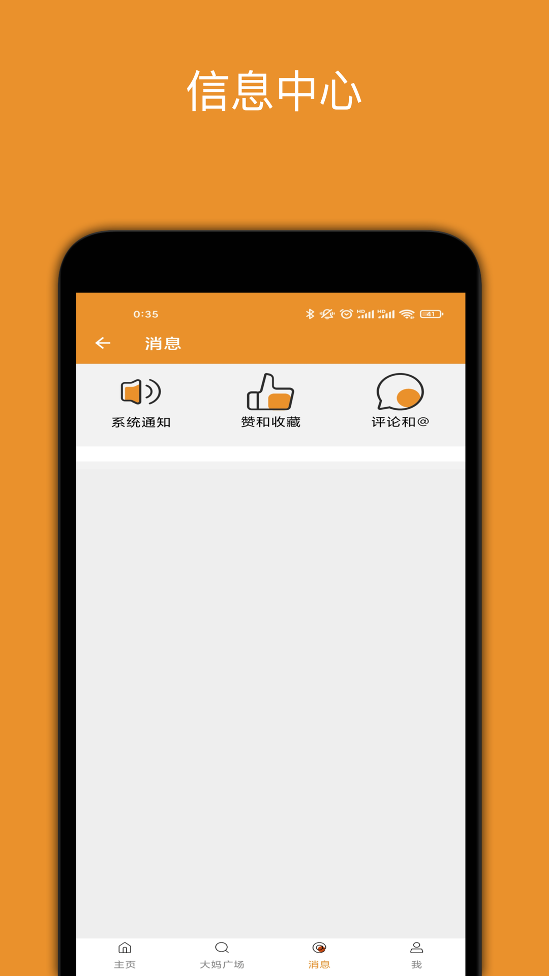 精彩截图-广场舞大妈2026官方新版