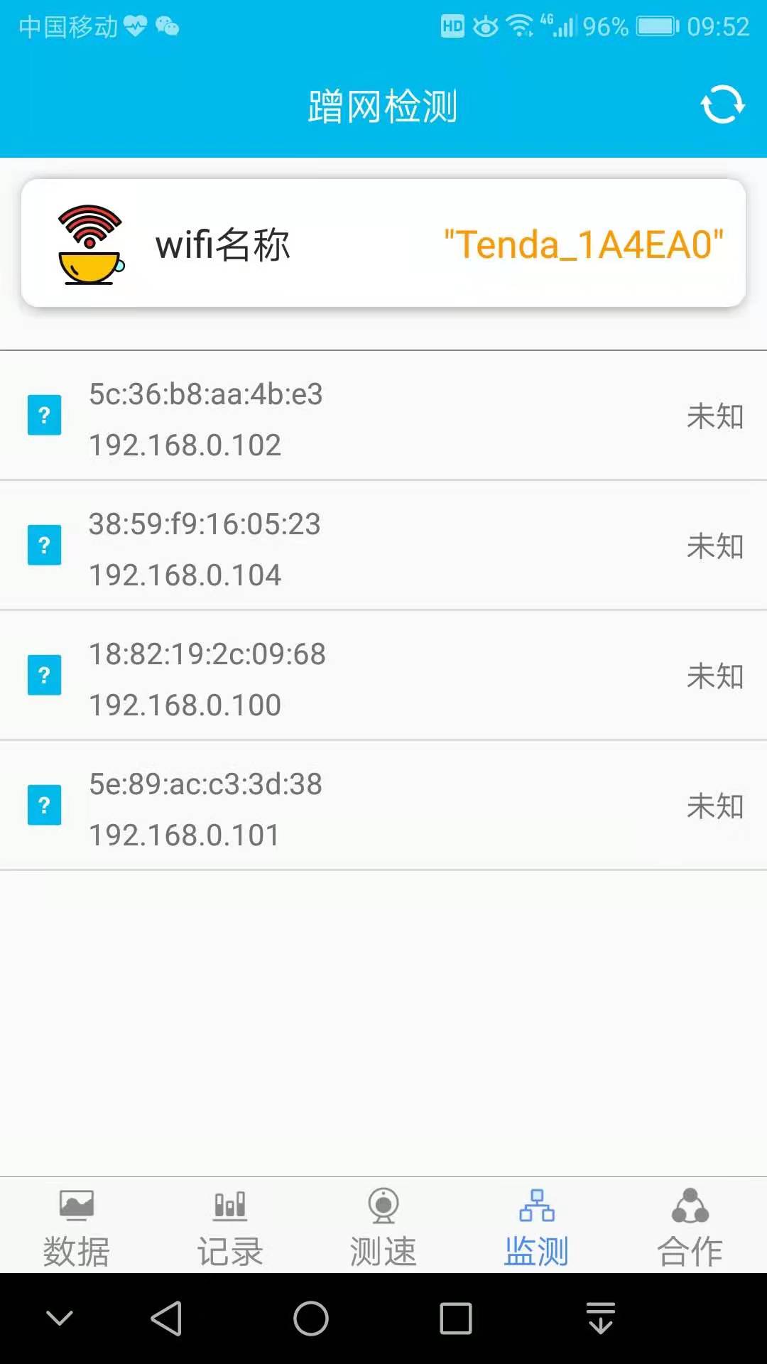 精彩截图-网速测试专家2026官方新版