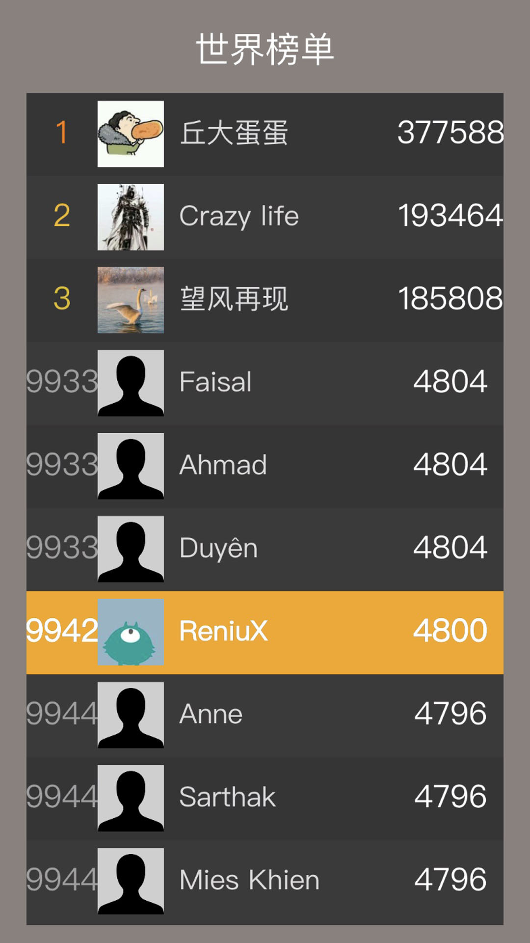 精彩截图-2048经典2026官方新版