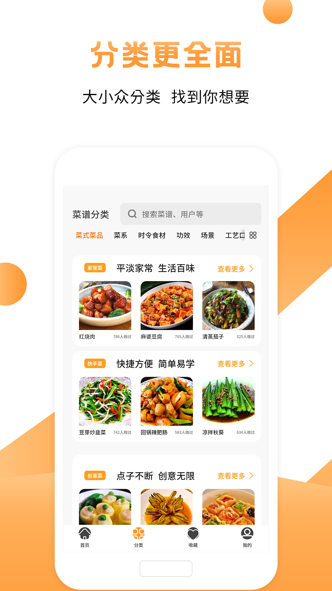  "一周食谱：轻松打造健康餐"
