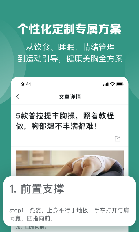精彩截图-UU Pie2025官方新版