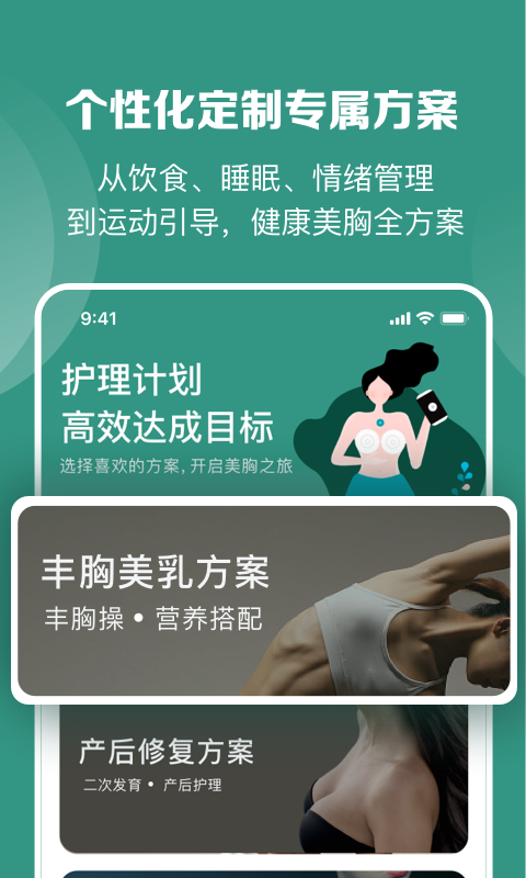 精彩截图-UU Pie2025官方新版